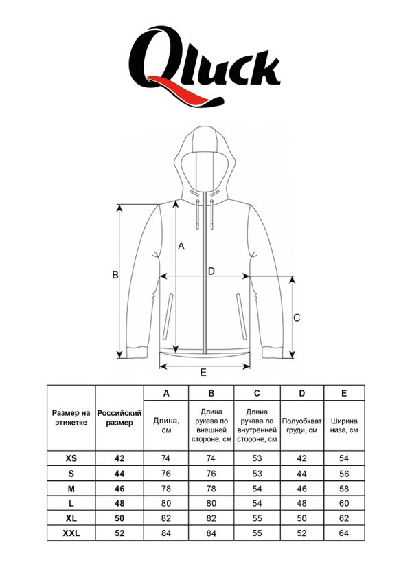 Куртка Q135/1733 BOW STYLE — изображение 17