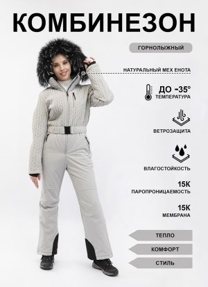 Комбинезон QM27/06