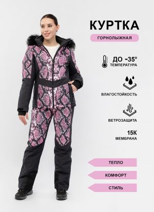 Куртка QM37/4819