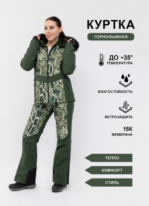 Куртка QM37/6039