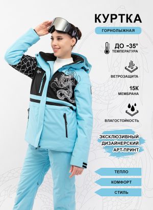 Куртка Q39/1080