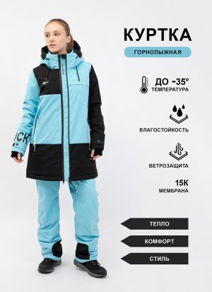 Куртка Q43/1080