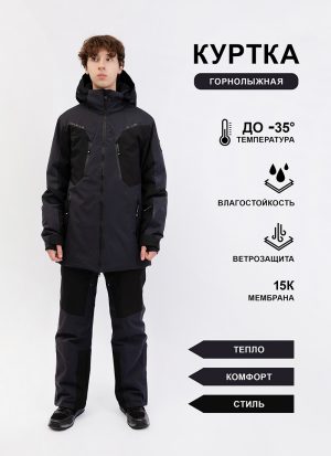 Куртка QM50/2050